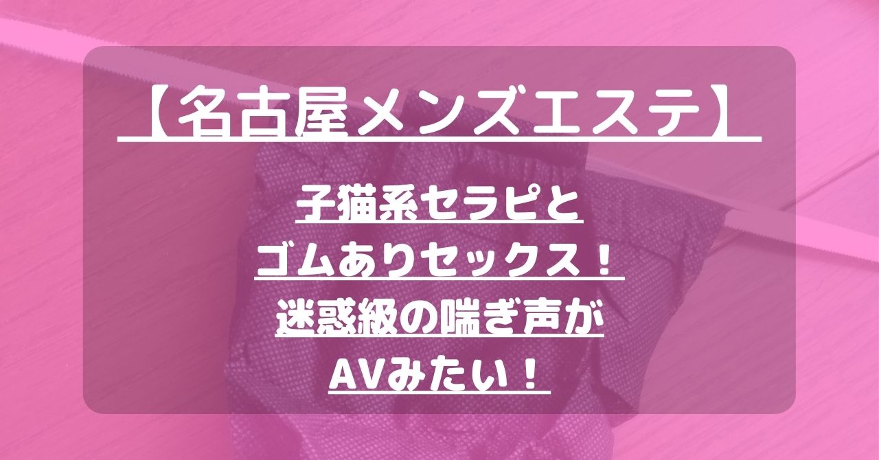 怪獣ブログのアイキャッチ
